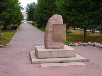 улица Ленина. монумент "Воинам-Сибирякам в честь Великой победы"