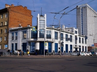 Novosibirsk, st Lenin, house 86. bank