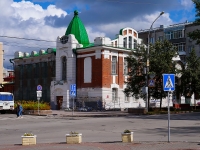 Novosibirsk, st Lenin, house 22. theatre