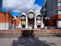 Новосибирск, театр Новосибирский областной театр кукол, улица Ленина, дом 22