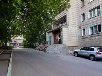 Novosibirsk, Lenin st, house 25. Apartment house