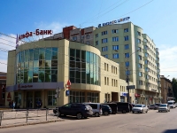 Новосибирск, улица Ленина, дом 52. офисное здание