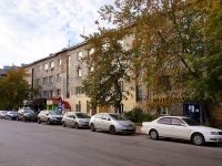 Novosibirsk, Lenin st, house 53. Apartment house