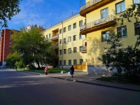 Novosibirsk, st Lenin, house 90. hostel