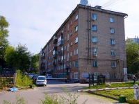 Novosibirsk, Voskhod st, house 3. Apartment house