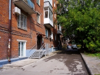 Novosibirsk, Voskhod st, house 18. Apartment house