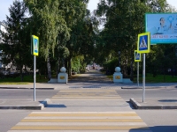 Новосибирск, парк 