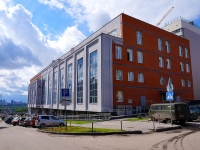 Novosibirsk, st Zyryanovskaya, house 63. office building