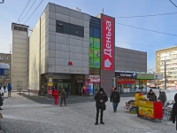 Novosibirsk, shopping center "Центральный", Michurin st, house 23/1