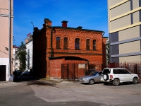 Новосибирск, улица Мичурина, дом 6. офисное здание