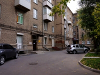 Новосибирск, улица Мичурина, дом 19. многоквартирный дом
