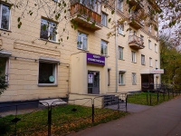 Novosibirsk, Michurin st, house 21. Apartment house