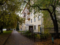 Novosibirsk, Michurin st, house 21. Apartment house