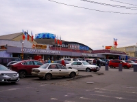 Новосибирск, рынок "Центральный", улица Мичурина, дом 12