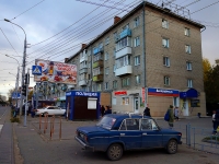 Novosibirsk, st Michurin, house 23. Apartment house