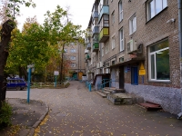 Novosibirsk, Michurin st, house 23. Apartment house