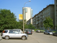 Novosibirsk, Deputatskaya st, house 26. Apartment house