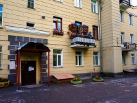 Novosibirsk, Deputatskaya st, house 15А. Apartment house