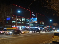 Novosibirsk, retail entertainment center "Калина центр", Dusya Kovalchuk st, house 179/4