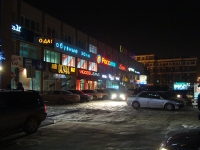 Novosibirsk, shopping center "Колибри", Dusya Kovalchuk st, house 179/5
