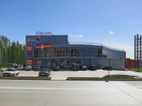 Novosibirsk, st Grebenshchikov, house 2. shopping center