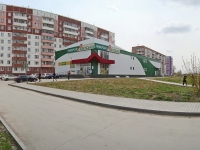 Novosibirsk, Gromov st, house 21/1. store