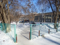 Novosibirsk, st Zorge, house 149. school