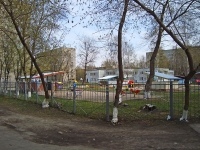Novosibirsk, st Zorge, house 239/1. nursery school