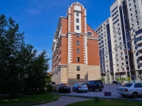 Новосибирск, офисное здание БЦ "Классика", улица Нижегородская, дом 6А