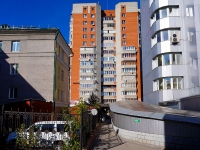 Novosibirsk, Derzhavin st, house 9. Apartment house
