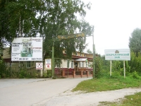 Novosibirsk, governing bodies Департамент по охране животного мира Новосибирской области, Zhukovsky st, house 100