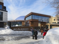 Novosibirsk, research center "Дельфиния", Zhukovsky st, house 100/4