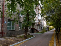 Novosibirsk, Dostoevsky st, house 8. Apartment house