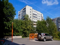 Novosibirsk, Serebrennikovskaya st, house 2/2. Apartment house