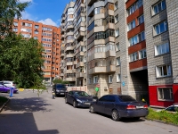 Novosibirsk, Serebrennikovskaya st, house 4/3. Apartment house