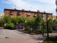 Novosibirsk, Serebrennikovskaya st, house 11. Apartment house