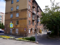 Novosibirsk, Serebrennikovskaya st, house 11. Apartment house