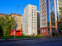 Novosibirsk, Serebrennikovskaya st, house 21. office building