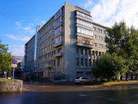 Novosibirsk, st Serebrennikovskaya, house 23. Apartment house