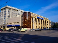 Novosibirsk, st Serebrennikovskaya, house 37А. bank
