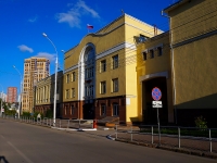 Novosibirsk, school №12, Serebrennikovskaya st, house 10