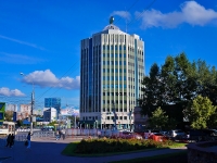 新西伯利亚市, Serebrennikovskaya st, 房屋 20. 写字楼