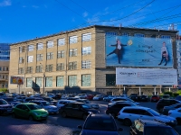 Novosibirsk, st Serebrennikovskaya, house 29. office building