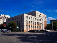 Novosibirsk, st Serebrennikovskaya, house 40. governing bodies