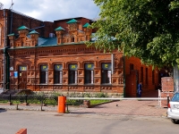 Новосибирск, улица Коммунистическая, дом 43. офисное здание