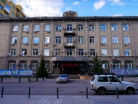 Novosibirsk, governing bodies Администрация Новосибирского района, Kommunisticheskaya st, house 33А