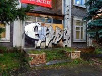Novosibirsk, Kommunisticheskaya st, house 16. vacant building