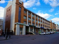 Новосибирск, улица Коммунистическая, дом 35. офисное здание