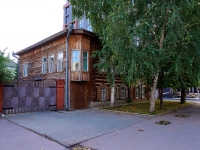 Novosibirsk, Kommunisticheskaya st, house 36. office building