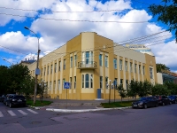 Novosibirsk, health center "Авиценна", Kommunisticheskaya st, house 17